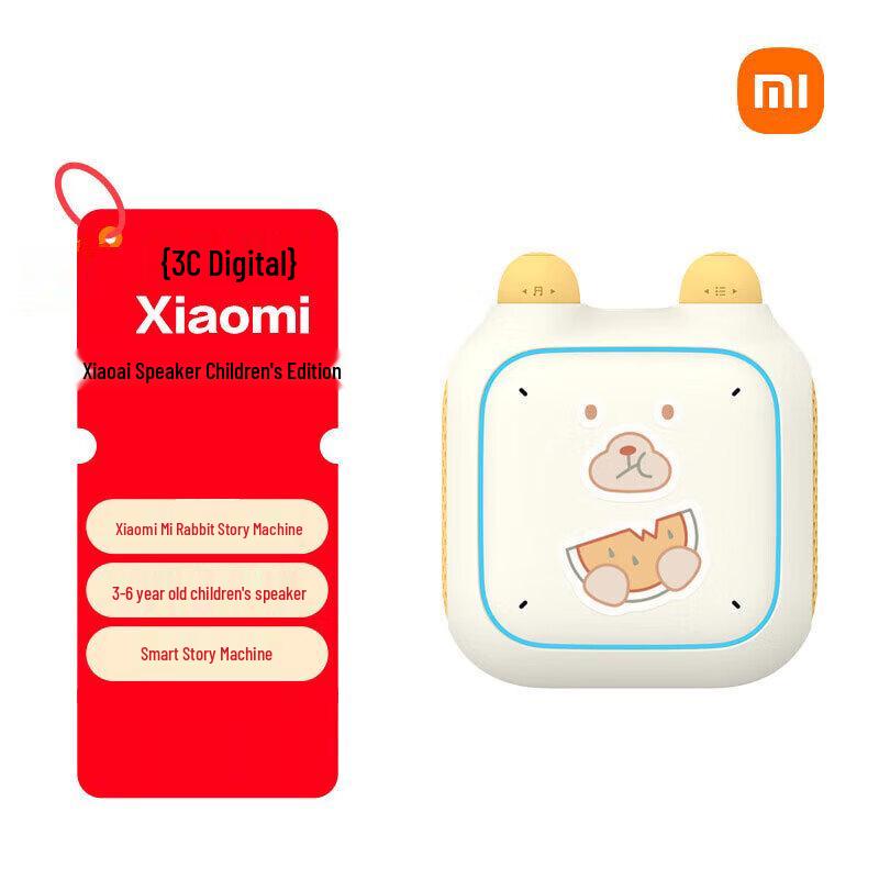 

Xiaomi Mitu Children s Smart Speaker