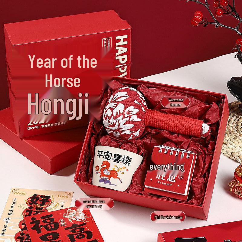 2026 Year of the Horse Corporate Logo Souvenir Gift for Employees