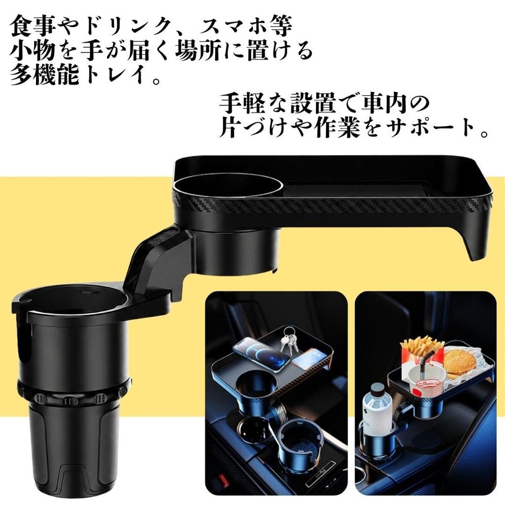 Solvanta Car Drink Holder with Easy Smartphone 23cm x x 19cm Tray, Multifunctional, Snack-Compatible, Non-Slip Design, Installation, Storage, Black,