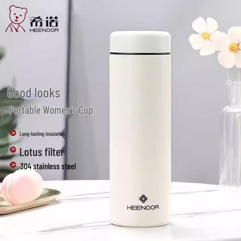 Xinuo Stylish Portable Insulated Water Bottle