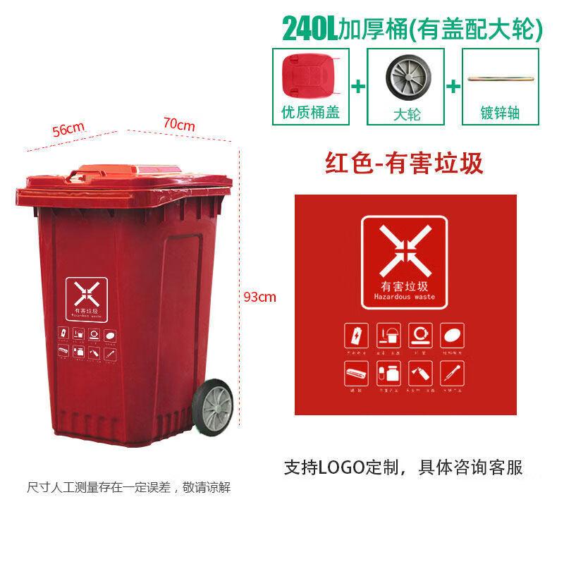 240L Foot Pedal Waste Bin