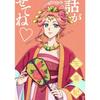 Gyokuyou Cosplay Anime The Apothecary Diaries Costume Chinese Hanfu
