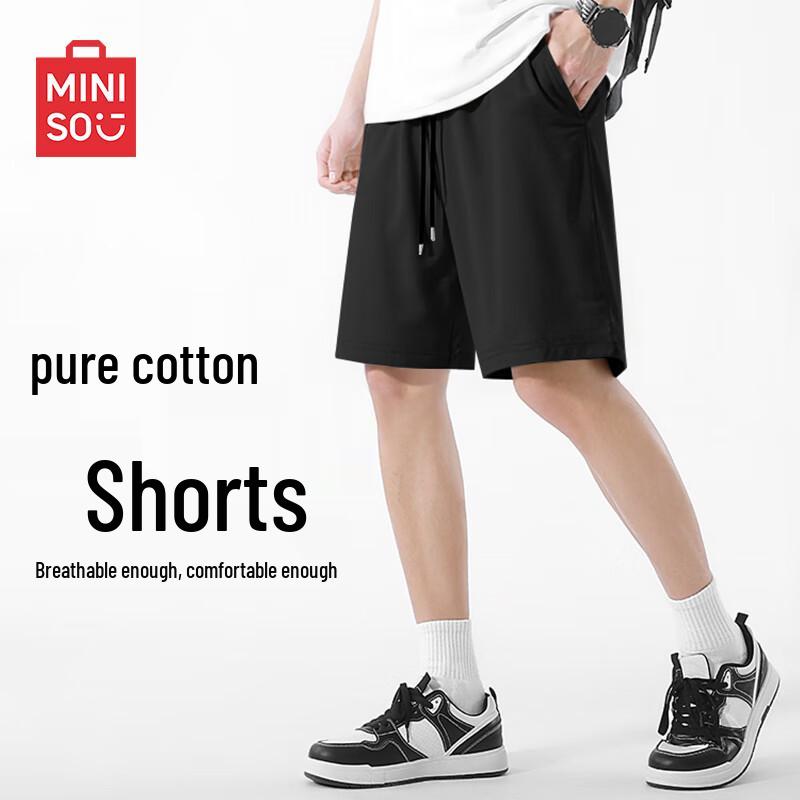 MINISO Мужские летние спортивные шорты из чистого хлопка 2XL