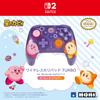 Kirby Wireless Horipad TURBO for Nintendo Switch™ 2 Kirby & Waddle Dee