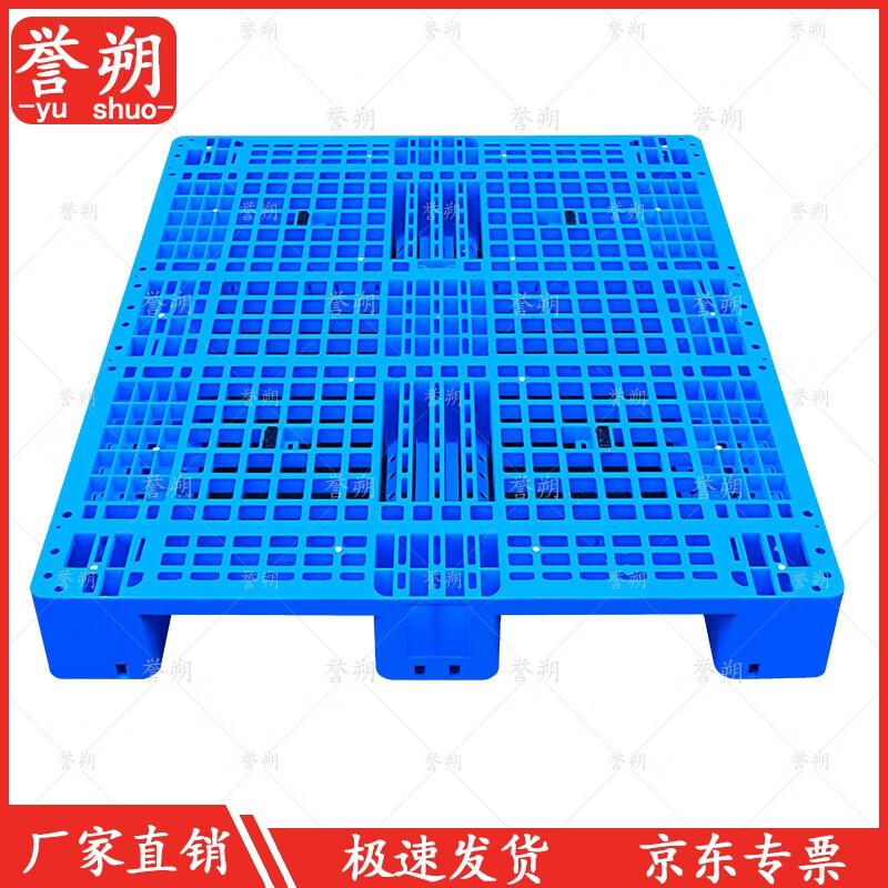 Yushuo Multi-Purpose Utility Equipment