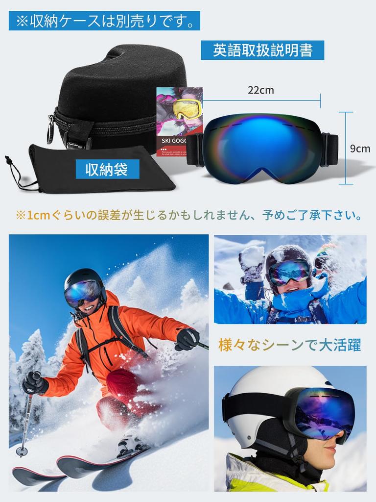 Gagaciso Ski Snow Snowboard OTG Wide Field of Spherical Sports UV Glasses Lightweight and Suitable for and Other Sports VLT Goggles, Goggles, Goggles,