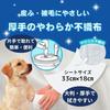 JOYPET Body Towel Bulk Pack Pets 130 Sheets