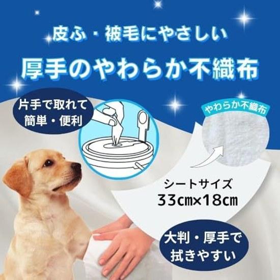 JOYPET Body Towel Bulk Pack Pets 130 Sheets