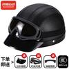 3C Certified Electric Vehicle Helmet Men and Women's Safety Hat Battery Car Four Seasons Cycling Helmet Summer Retro Helmet Half Helmet