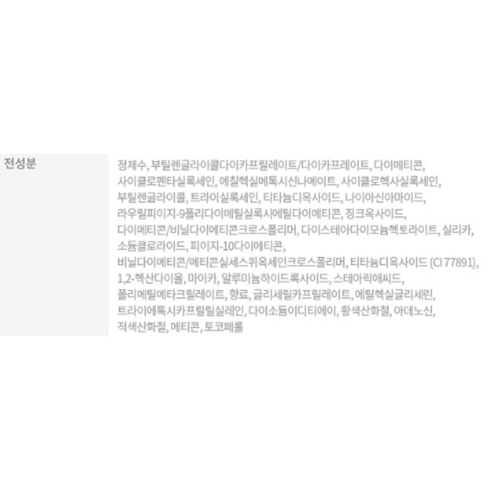 Etude House Face Blur Smoothing Base, 1 sztuka 35g