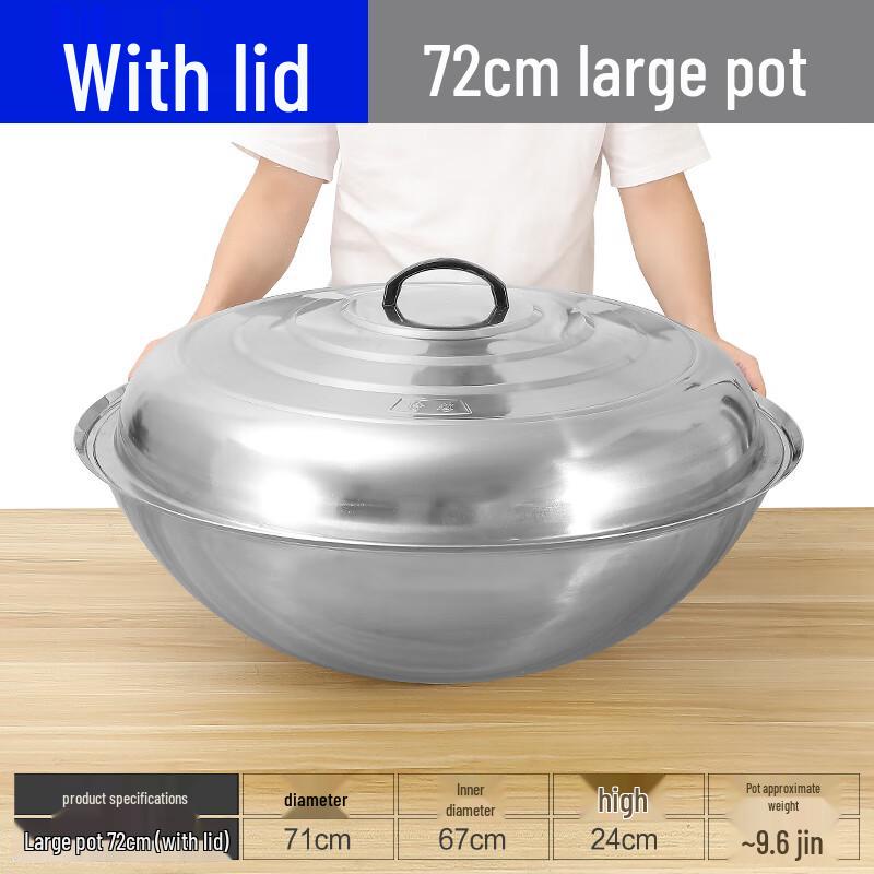 Hanyou 71cm 201 Stainless Steel Commercial Wok with Lid