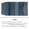 C&L TRASCO A5 Book Cover "Japanese Artisan Finish Zeaba Antibacterial" with Bookmark, Night Blue