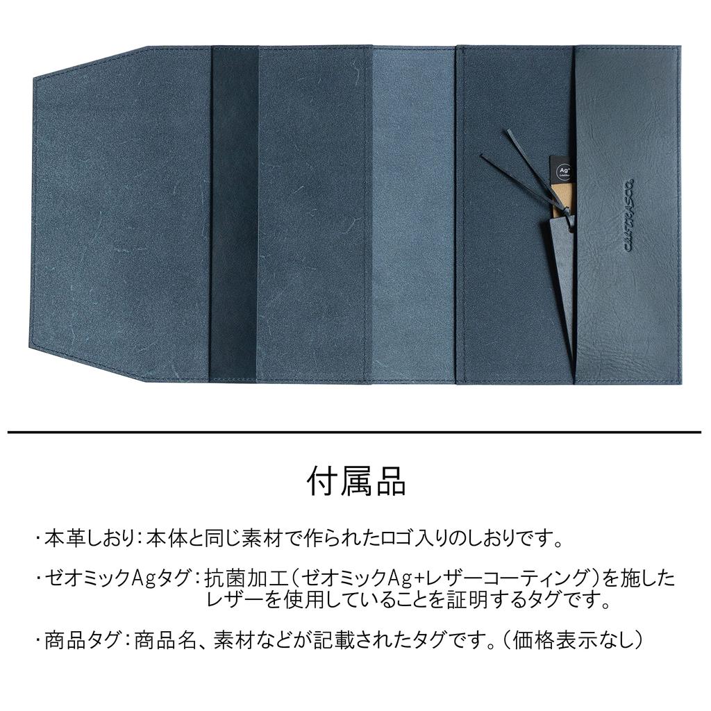 C&L TRASCO A5 Book Cover "Japanese Artisan Finish Zeaba Antibacterial" with Bookmark, Night Blue