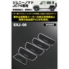 IPF EXP Series Door Handle Protector Jimny Nomad JC74 Exclusive Design Easy Installation Scratch Prevention Dress Up Leather Look Stitching Black