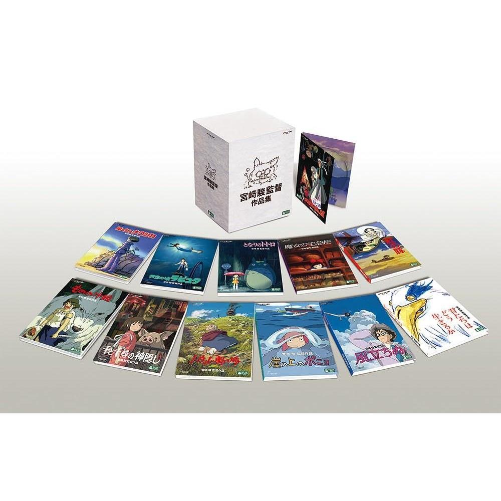 Hayao Miyazaki Works Collection DVD