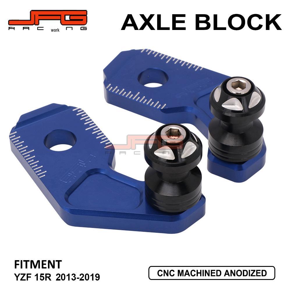 YZF R15 2013-2019 Off-Road Rear Hub Adjuster CNC Aluminum Alloy
