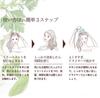 Hula Girl Color Treatment 250g (Gray Beige)