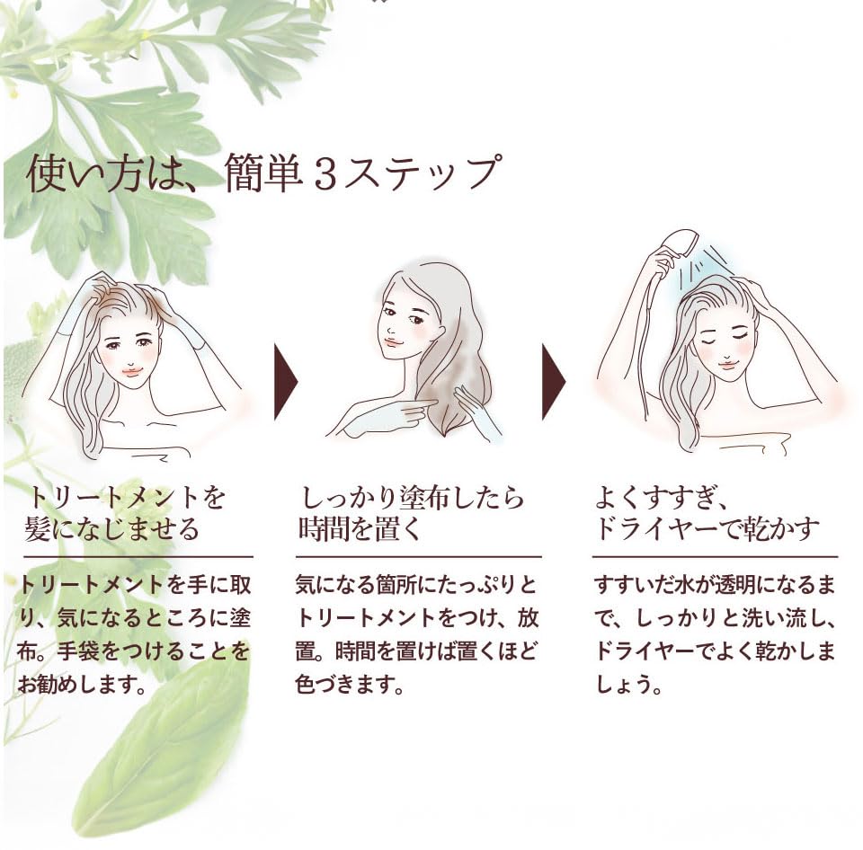 Hula Girl Color Treatment 250g (Gray Beige)