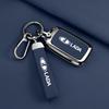 Lada Granta Priora Key Case & Chain Decoration