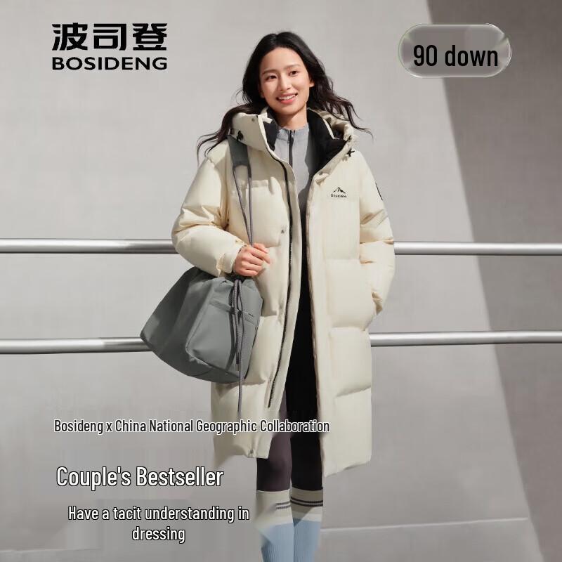 BOSIDENG Versatile Hooded Down Jacket