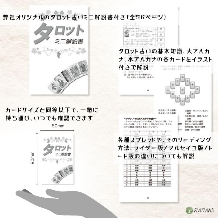 Tarot de la Luz Tarotový výklad Japonský návod k použití Autentický Tarot 78 karet Návod, Včetně, Karty,