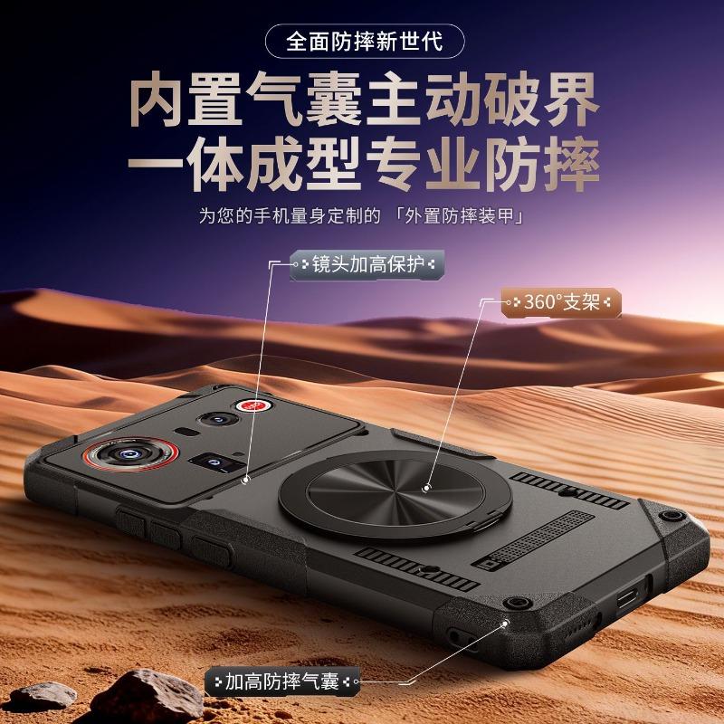 For ZTE Nubia Z80 Ultra Case Fashion New Style Magnetic 360° Ring Phone Back Cover Armored Shock-Absorbing Bumper