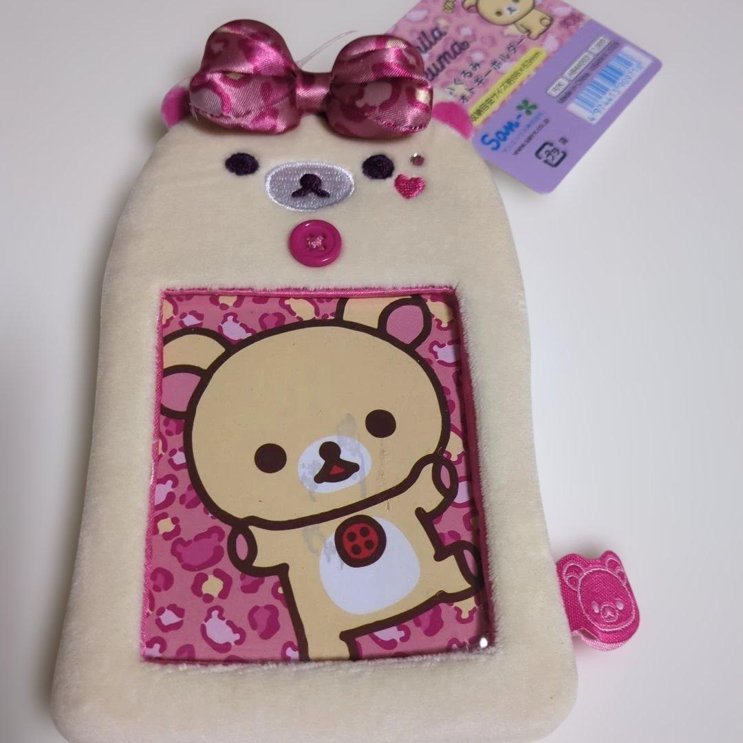 Korilakkuma Leopard Print Series Plush Photo Keychain Trading Card [New]