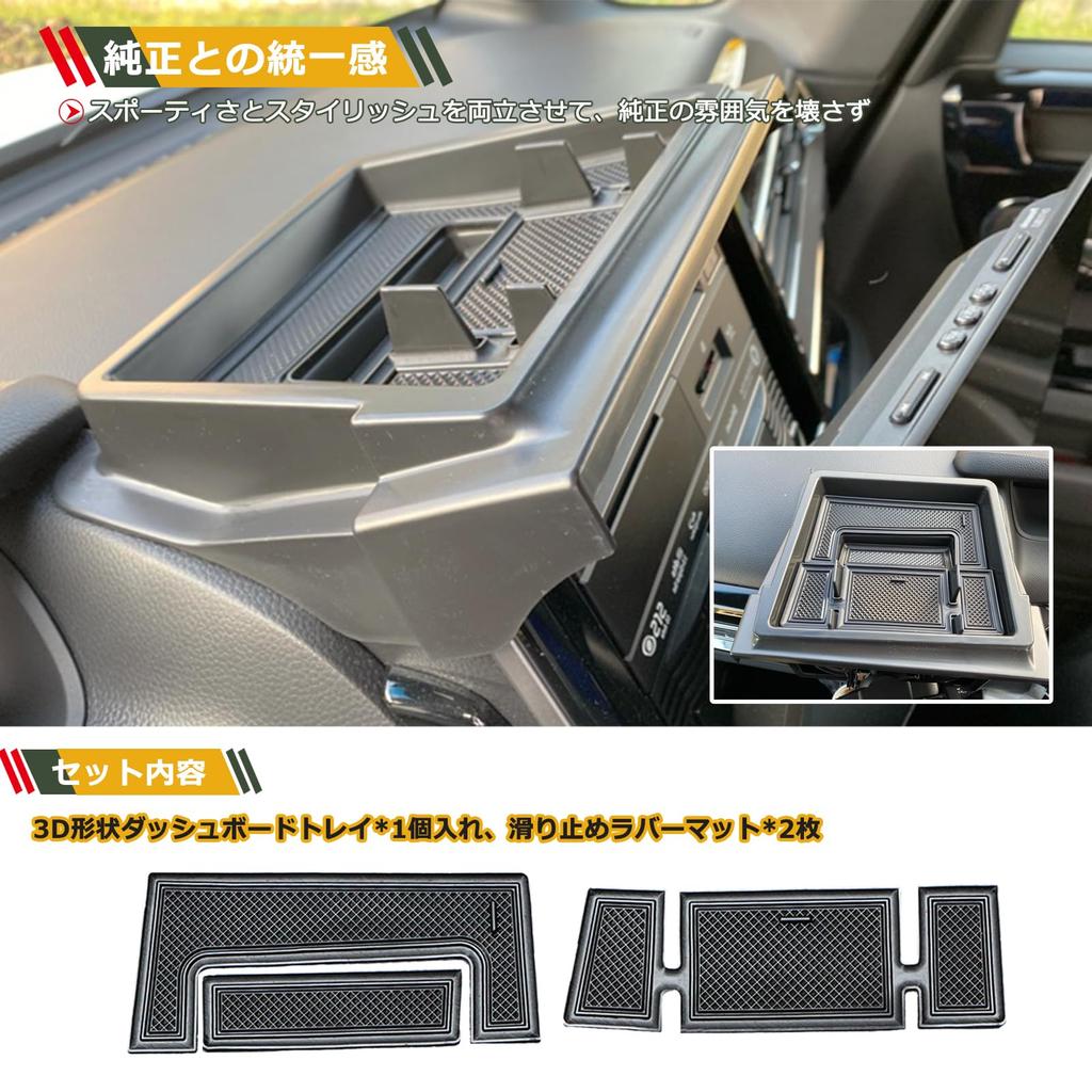 Temiry Dashboard Tray for Models Smartphone Storage JF4 3D Console Phone Drop Interior Parts for N-BOX JF3/JF4 - Holder, Anti-Slip, Accessory, Box,