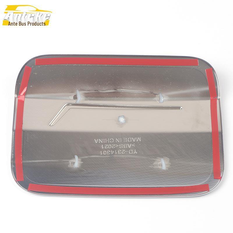 Electroplated Fuel Tank Cover Sticker for 22 GS8 - Decorative Exterior Car Accessory