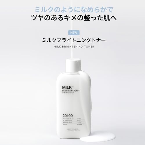 MEDIHEAL OFFICIAL Milk Brightening Toner (NEW) VER.2 300ml, Niacinamide and Glutathione for a radiant complexion, moisturizing formula, and a moisturi