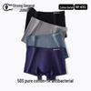 JIANJIANG Men's 7A Anti-bacterial Cloud Cotton Mid-Rise Boxer Briefs 4-Pack