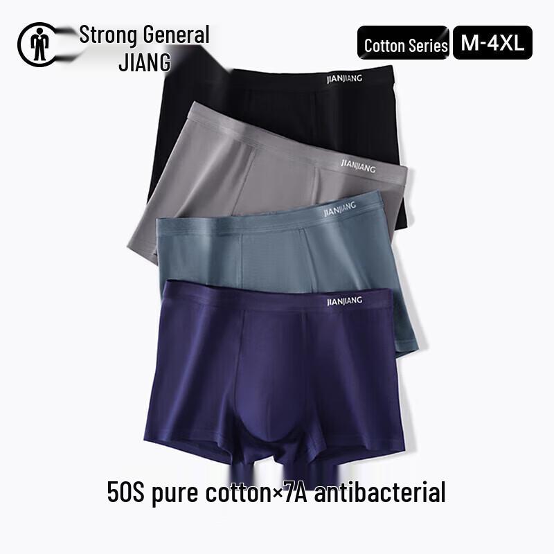 

JIANJIANG Men s 7A Anti-bacterial Cloud Cotton Mid-Rise Boxer Briefs 4-Pack 2XL