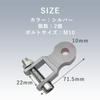 TKY Butt Lifter Adapter, Bike Suspension Parts, Ass Lift, General Purpose, Height Adjustment, M10, Set of 2 (Silver)