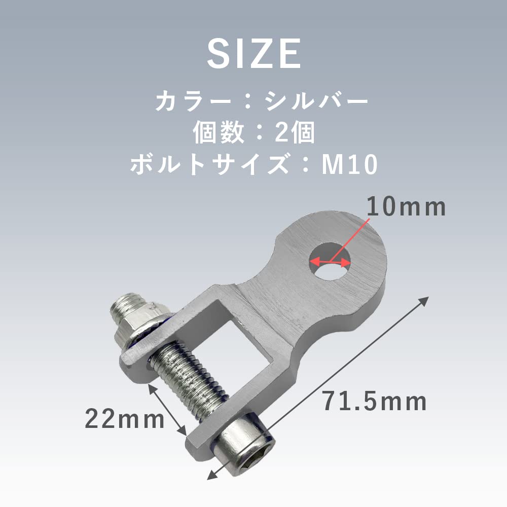 TKY Butt Lifter Adapter, Bike Suspension Parts, Ass Lift, General Purpose, Height Adjustment, M10, Set of 2 (Silver)