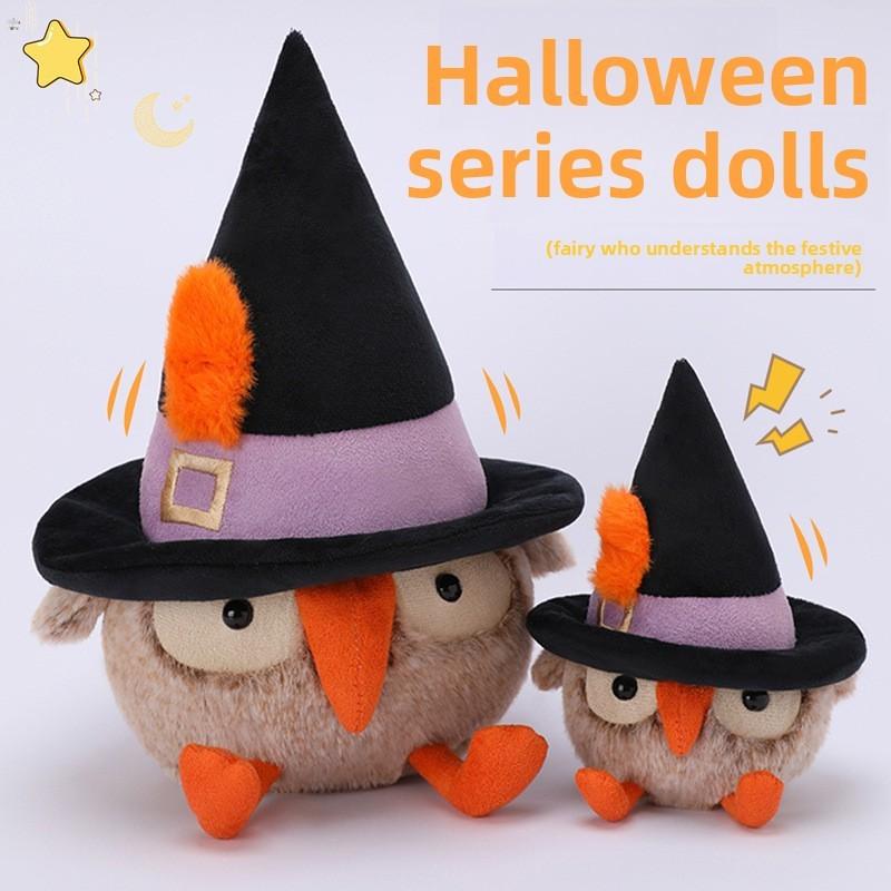 Ghost Cat Halloween Crow Owl Pumpkin Plush Toy Stuffed Doll Decoration Gift