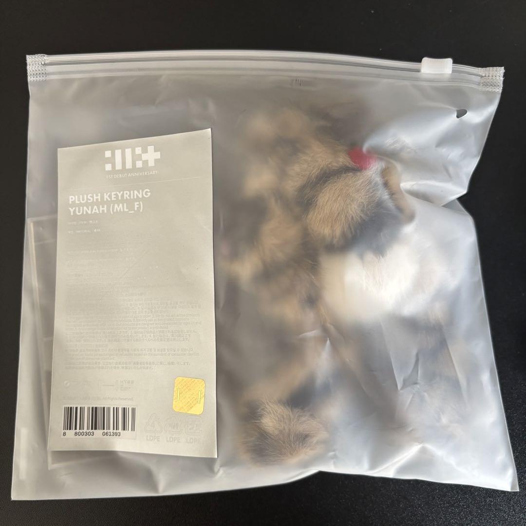 

[USED] ILLIT Yuna 1st Anniversary Plush Keyring