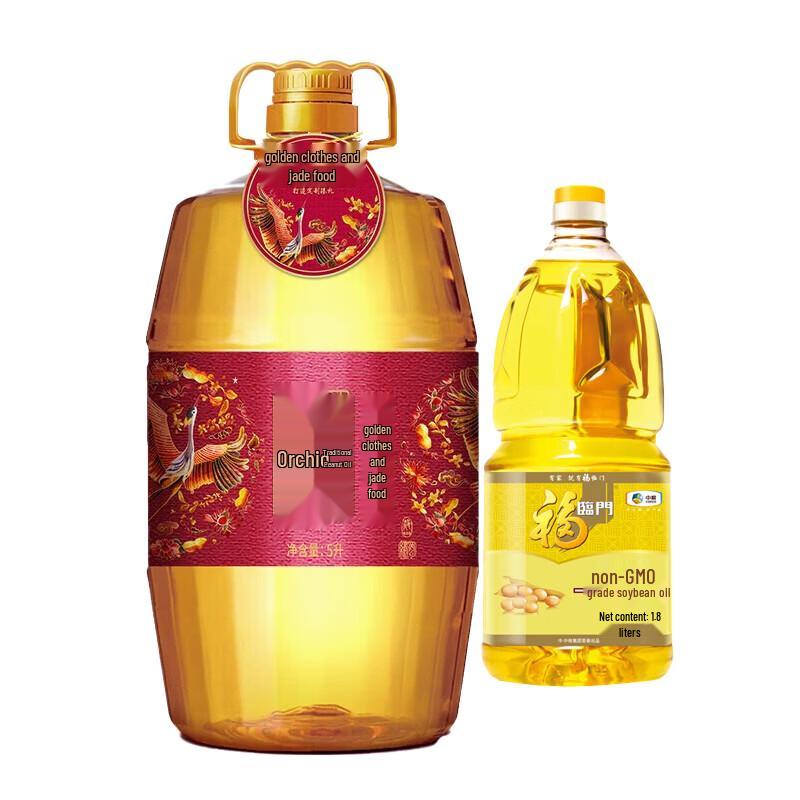 Jinyu Huajihua Peanut Oil 5L & COFCO Soybean Oil 1.8L Bundle