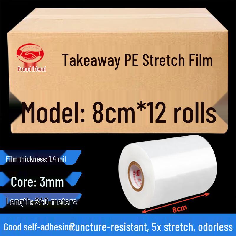 5cm Takeaway Leak-Proof Packaging Film
