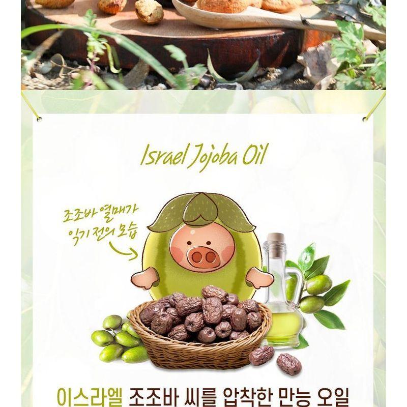 Elizavecca - Farmer Piggy Jojoba Oil 100%