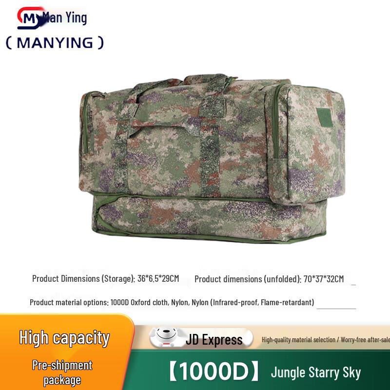 Man Ying Tactical Camouflage Carry Bag