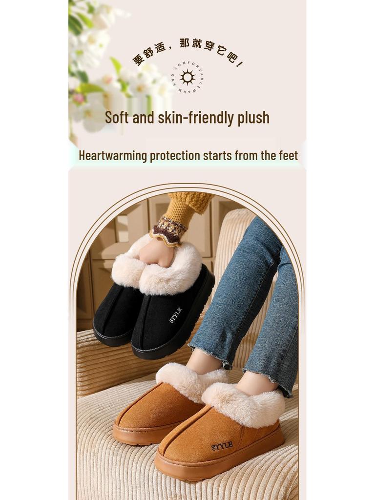 Men's Suede Cotton Fur-Lined Slippers & Women's EVA Anti-Skid Snow Boots
