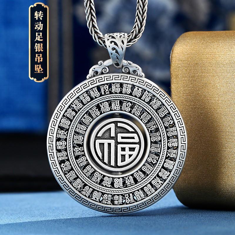 Rotating Peace Knot Pendant Necklace Men Women Vintage Style Copper Crystal Charm Jewelry With Chain Options