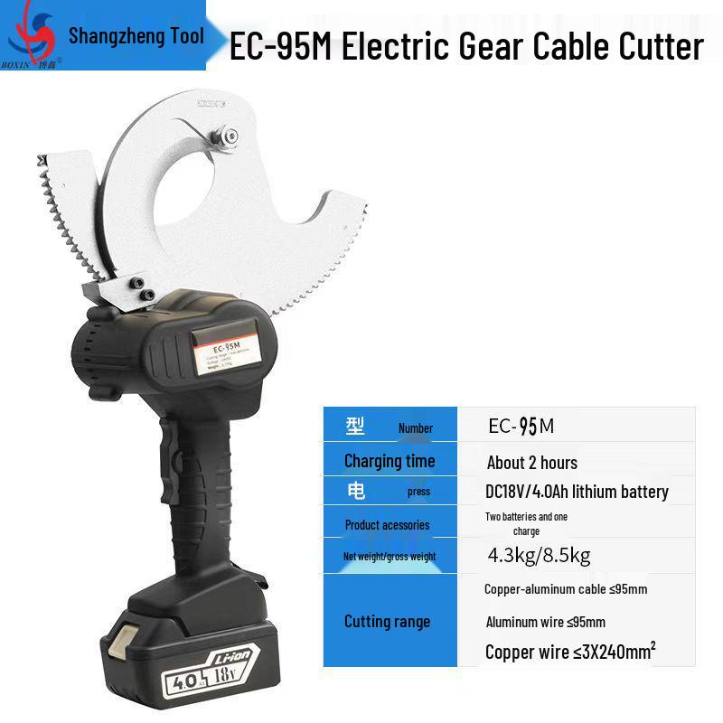 Rechargeable Portable Electric Ratchet Cutter for Copper, Aluminum, Armored Cable, Steel Core, and Stranded Wire