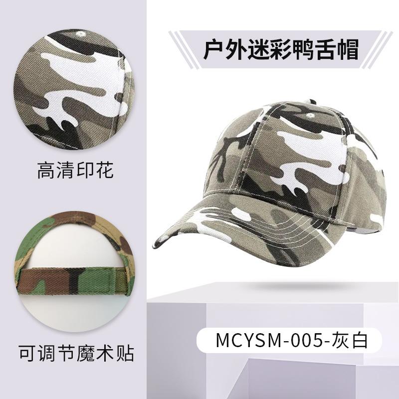 Luya Fishing Baseball Cap Breathable Quick Drying Cap Camouflage Digital Printing Outdoor Shade Mountaineering Sun Protection Cap