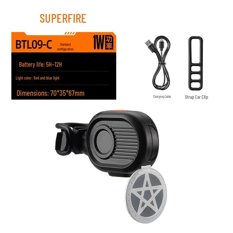 Shenhuo 1W Bicycle Taillight
