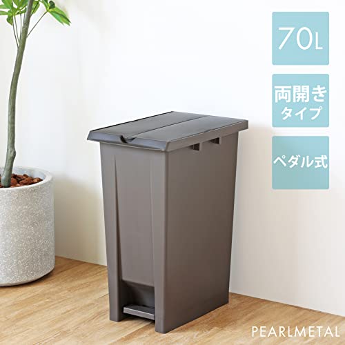 Captain Stag Pedal Pail #70, Double-Door, Brown, Made in Japan, UY-7059