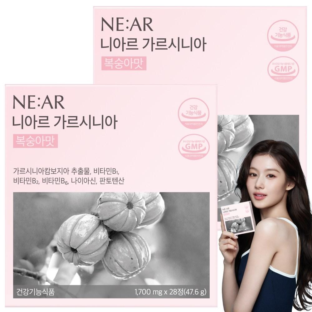 Niar Peach Flavor Slim Fit Garcinia Diet Supplement 1700mg x 28 pcs 2 pcs 28 Tablets Ingredients: may be subject to | 2 pcs 28 Tablets