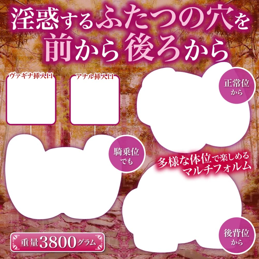 Inwaku Labyrinth Soft