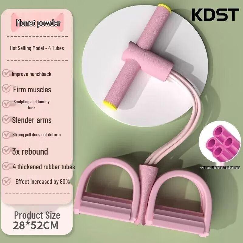 Kangdist Pedal Resistance Band Trainer One Size