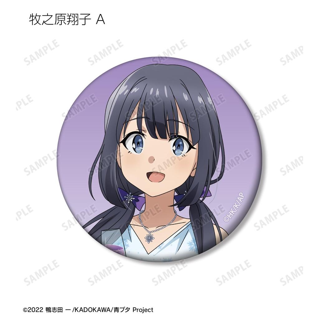 Rascal Does Not Dream of a Dreaming Girl Original Illustration of Mai Sakurajima Birthday Trading Matte Can Badge Box of 12 - Ver.